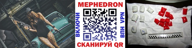 Купить наркотики сайты Гусев ГАШИШ  A PVP  Мефедрон 