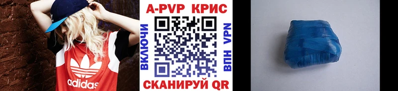 как найти закладки  Гусев  Альфа ПВП Crystall 