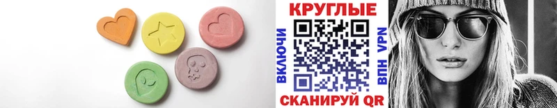 Экстази Philipp Plein  Гусев 