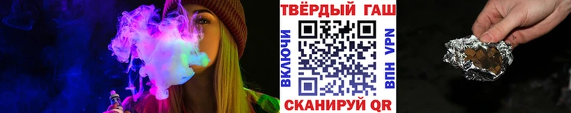 ГАШ 40% ТГК  где купить наркоту  Гусев 