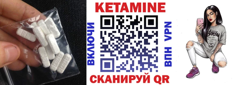 Кетамин VHQ  kraken как войти  Гусев 