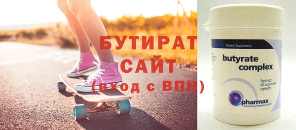 спиды Балахна