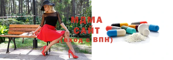 спиды Балахна