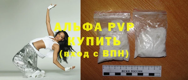 спиды Балахна