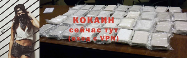 марихуана Баксан