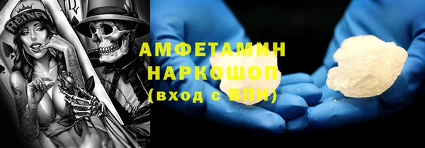спиды Балахна