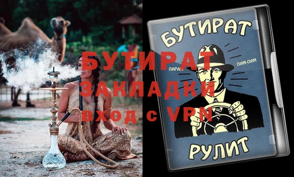 таблы Балабаново