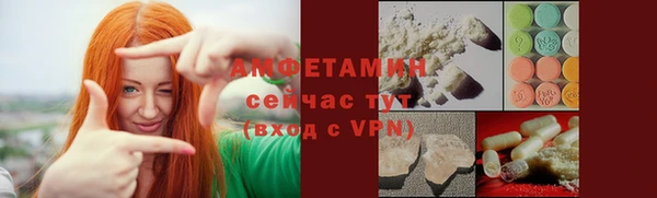 спиды Балахна