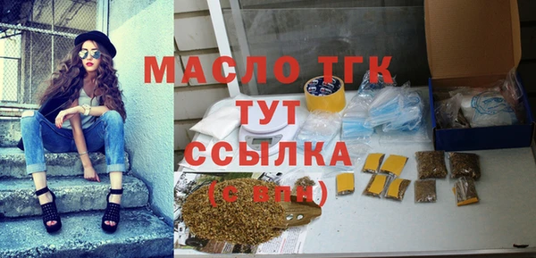 спиды Балахна