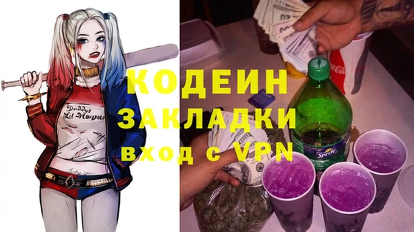 спиды Балахна