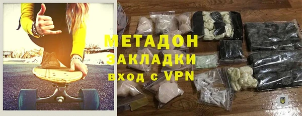 спиды Балахна
