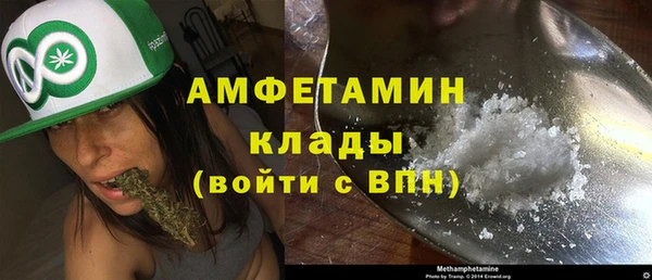 спиды Балахна