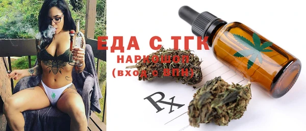 спиды Балахна