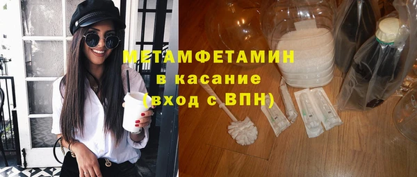 спиды Балахна