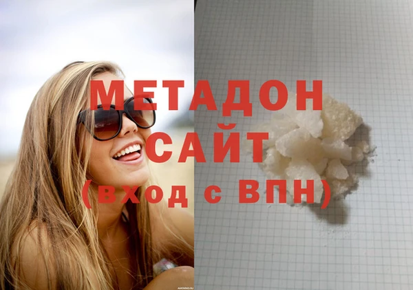 спиды Балахна