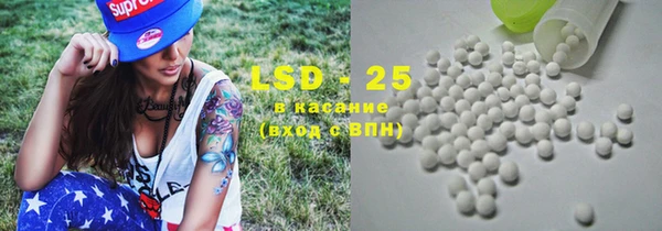 таблы Балабаново