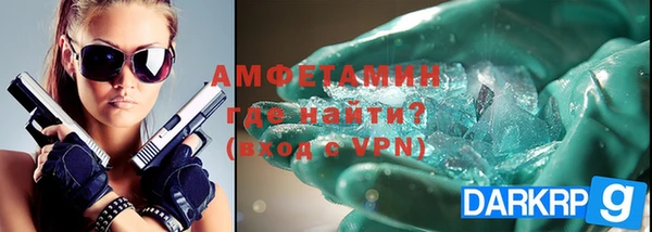 таблы Балабаново