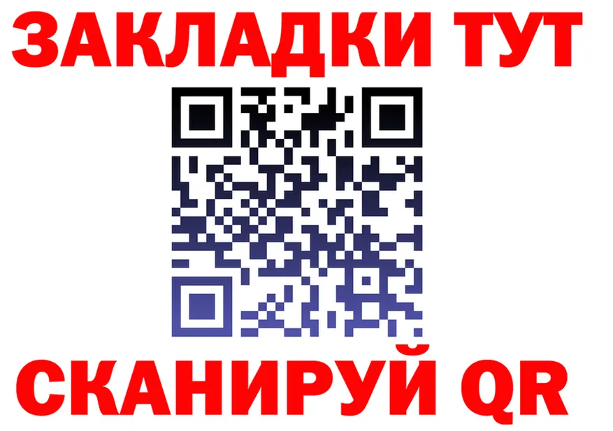 COCAIN VHQ зеркало площадка MEGA Гусев