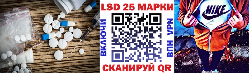 LSD-25 экстази кислота  Гусев 