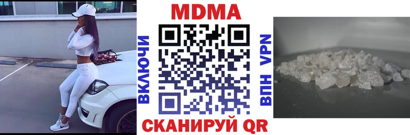 МДМА crystal  Гусев 