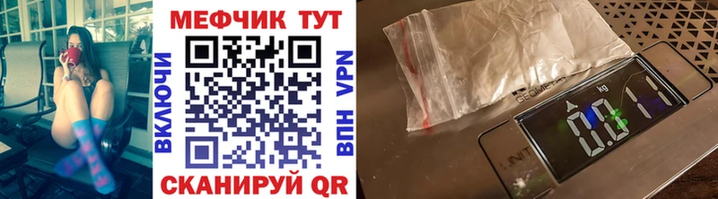 МЕФ кристаллы  Гусев 