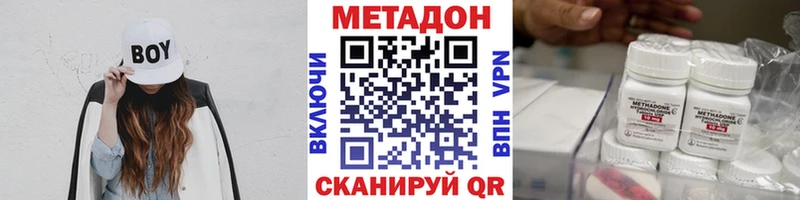 МЕТАДОН мёд MEGA Гусев