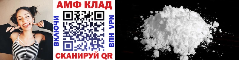 МЕТАМФЕТАМИН кристалл Гусев