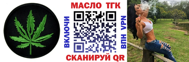 площадка формула  Гусев  Дистиллят ТГК вейп с тгк 