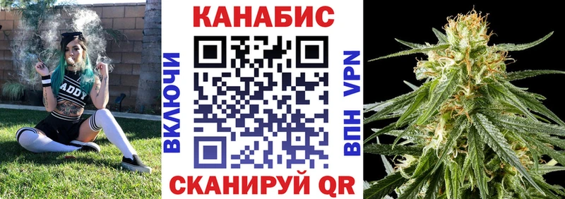 Канабис MAZAR Гусев